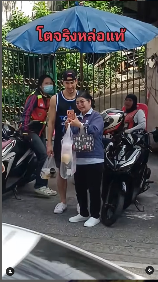 ณเดชน์ นั่งวินมอเตอร์ไซค์