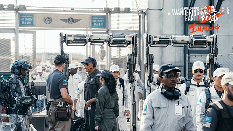 The Wandering Earth 2