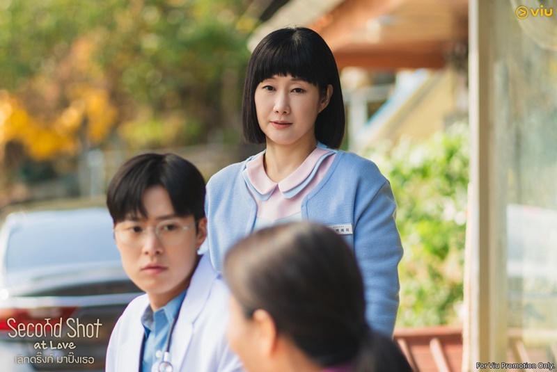 Second Shot at Love เลิกดริ๊งก์มาปิ๊งเธอ ซีรีส์เกาหลี