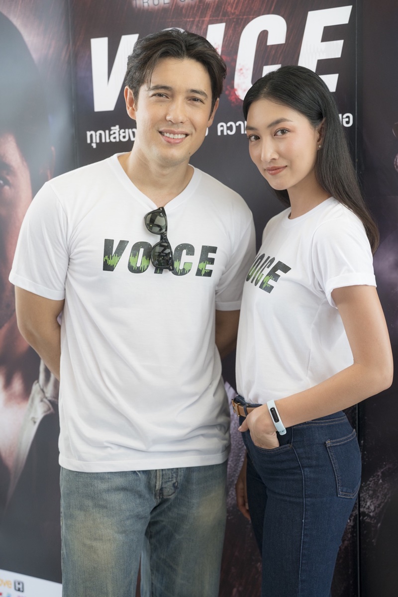 Voice สัมผัสเสียงมรณะ