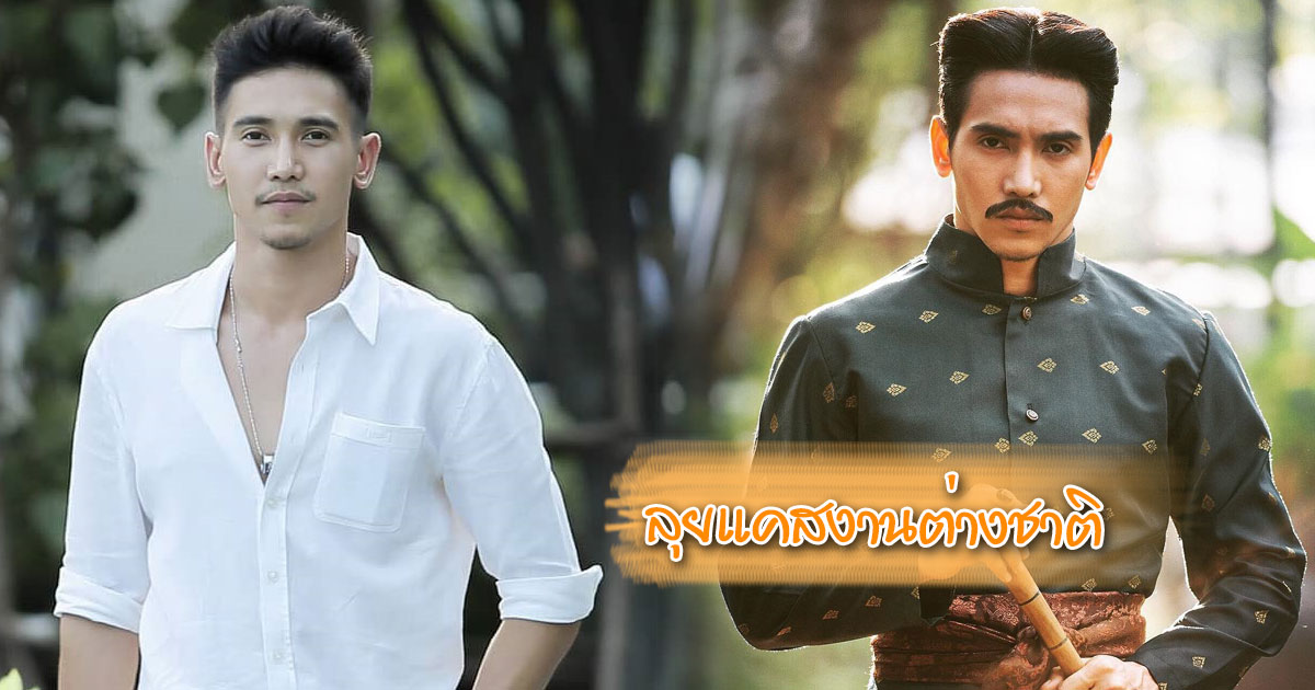 ก๊อต จิรายุ หมดสัญญาช่อง 3 ลุยแคสต์งานต่างชาติ รับอยากโก ...