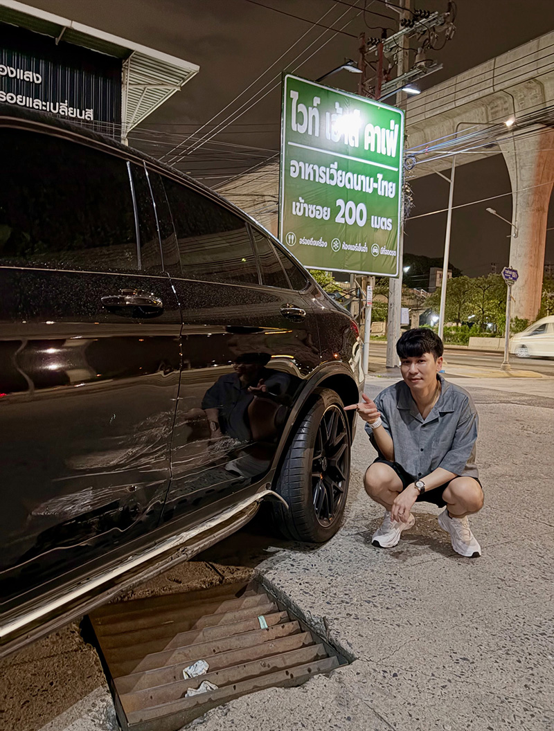 พี่พีท กันตพร