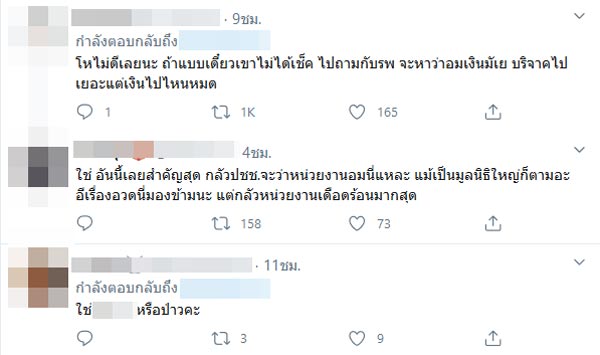 ดีไซเนอร์คนดังโป๊ะแตก