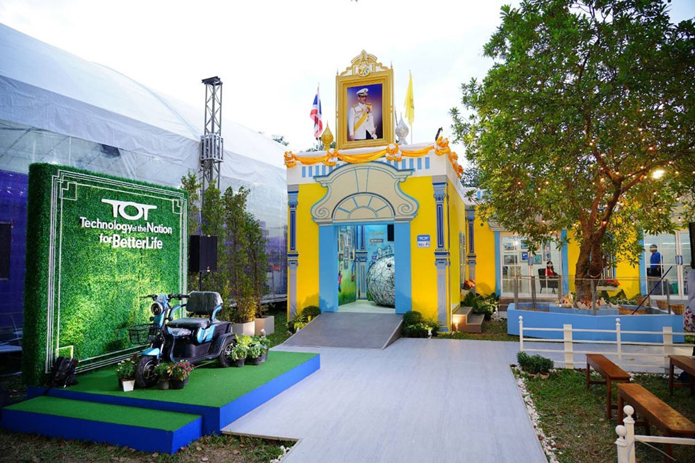 ทีโอที งานกาชาด