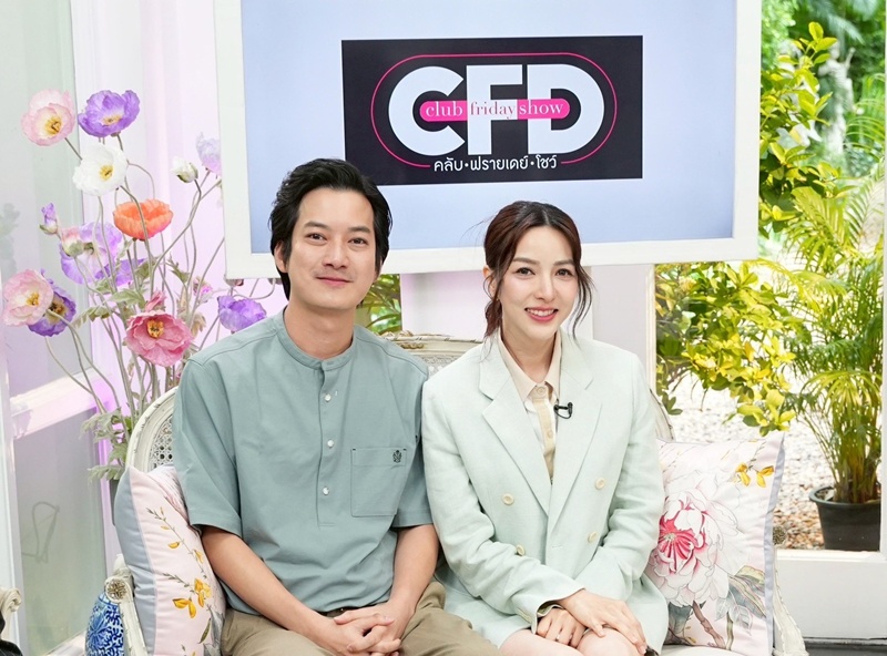 เชน ธนา - เจมส์ กาลย์กัลยา