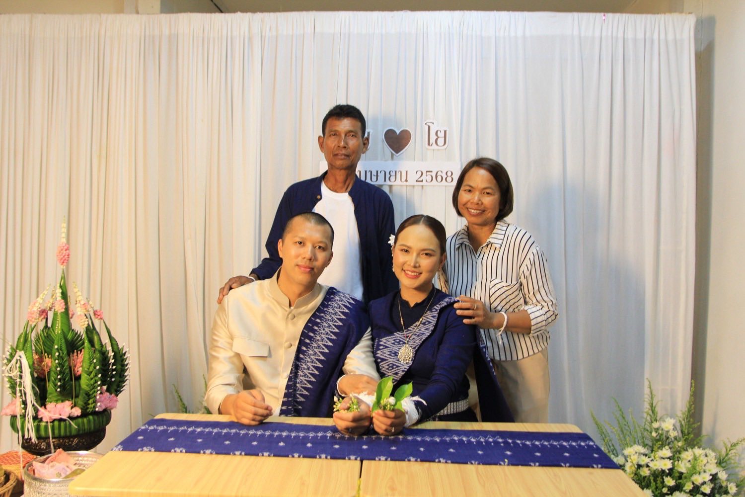  เอิ้นขวัญ วรัญญา หมั้น