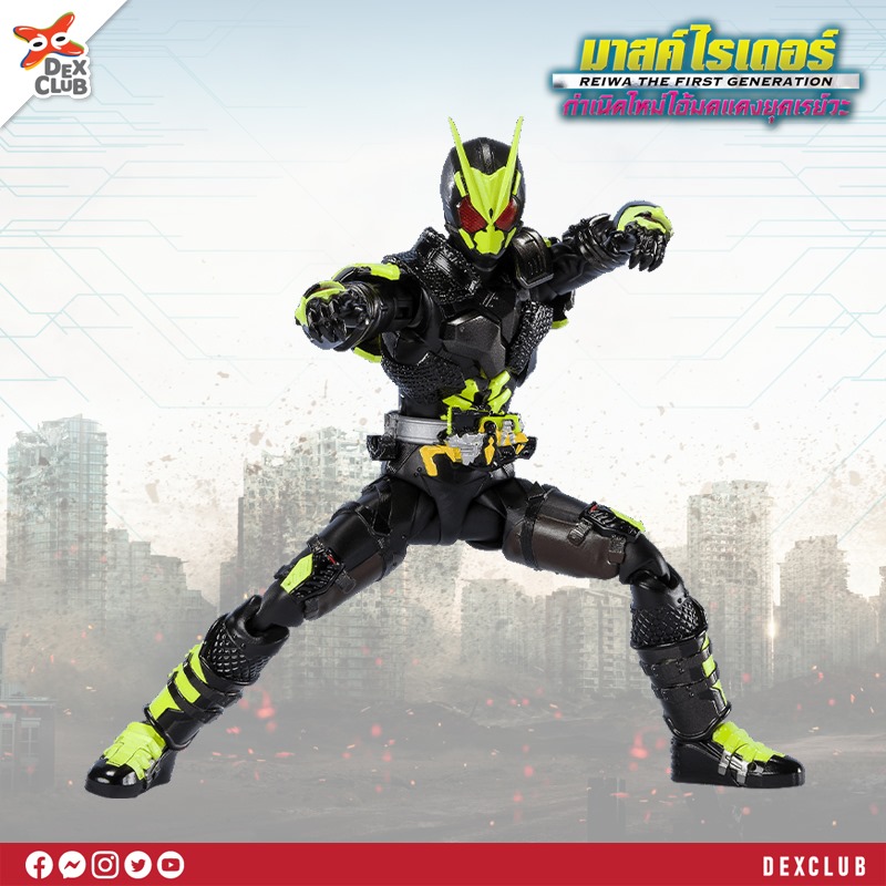 มาสค์ไรเดอร์