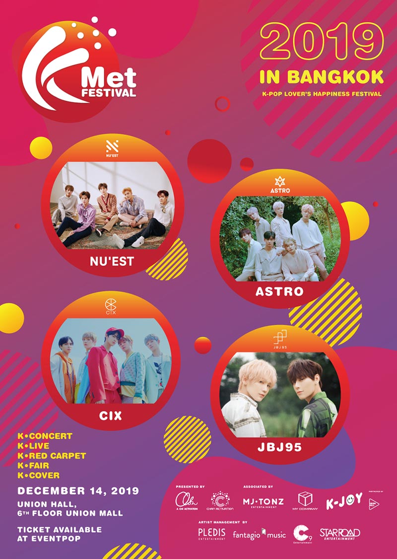 KMET Festival