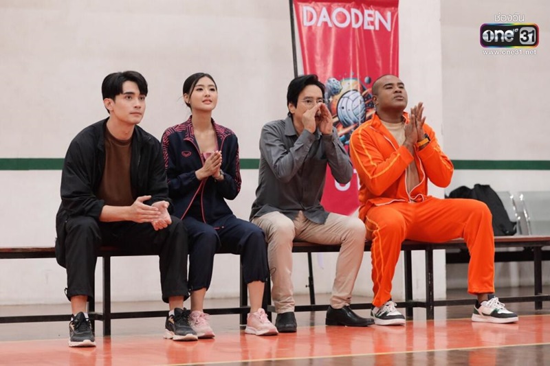 นักตบบ้านโคกปัง