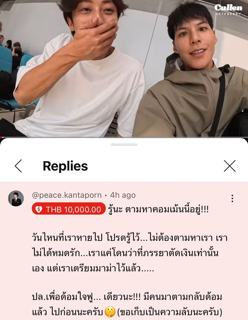 คัลแลน พี่จอง