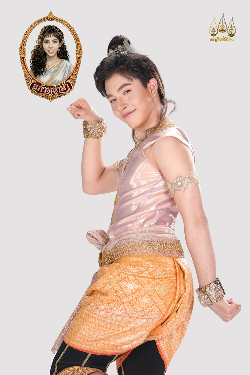 แก้วหน้าม้า 2569