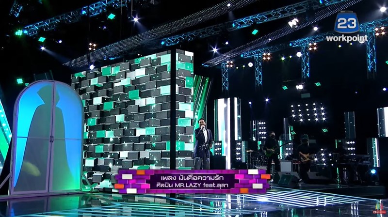 ร้องข้ามกำแพง