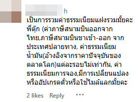 ดุ๊ก ภาณุเดช
