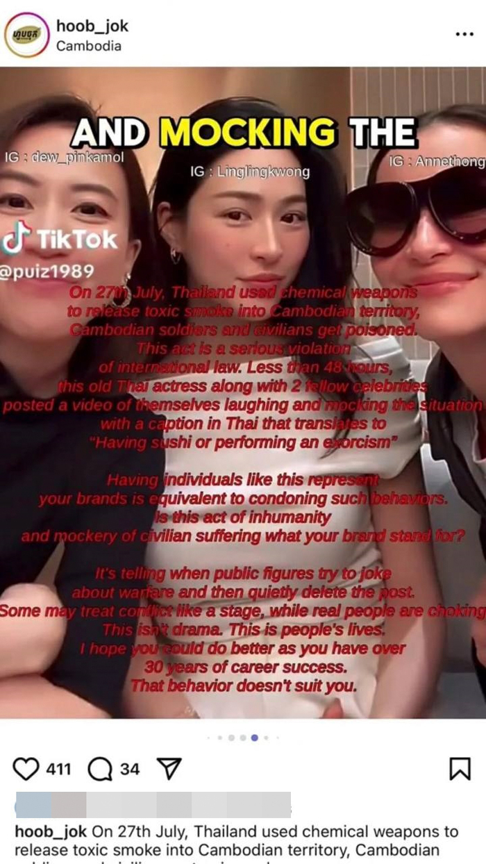 แอน หลิงหลิง ถูกชาวเน็ตกัมพูชาโจมตี เพราะกินโอมากาเสะ