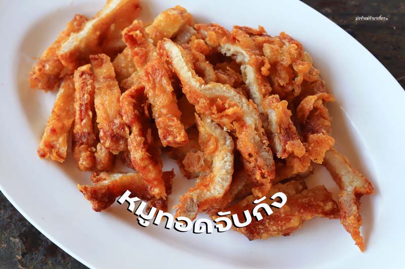 ร้านระเบียงทะเล สีชัง 