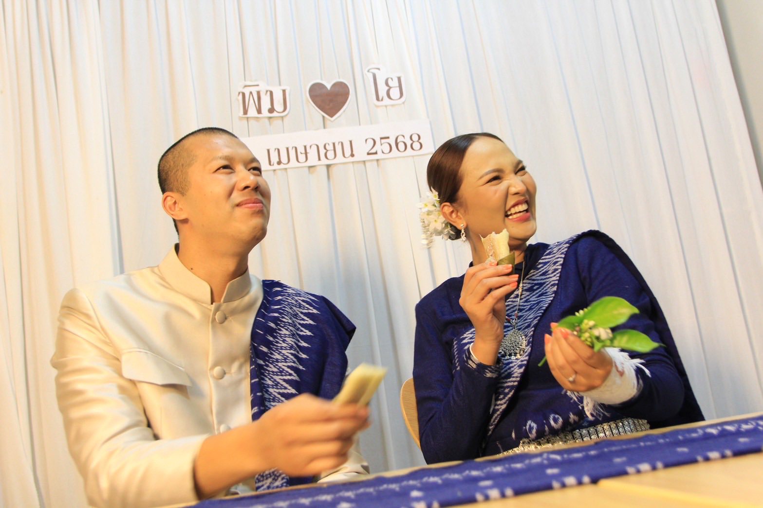  เอิ้นขวัญ วรัญญา หมั้น
