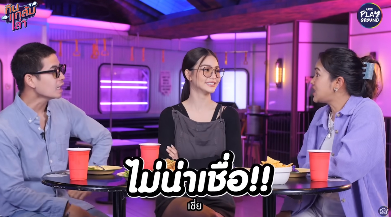 อิงฟ้า วราหะ