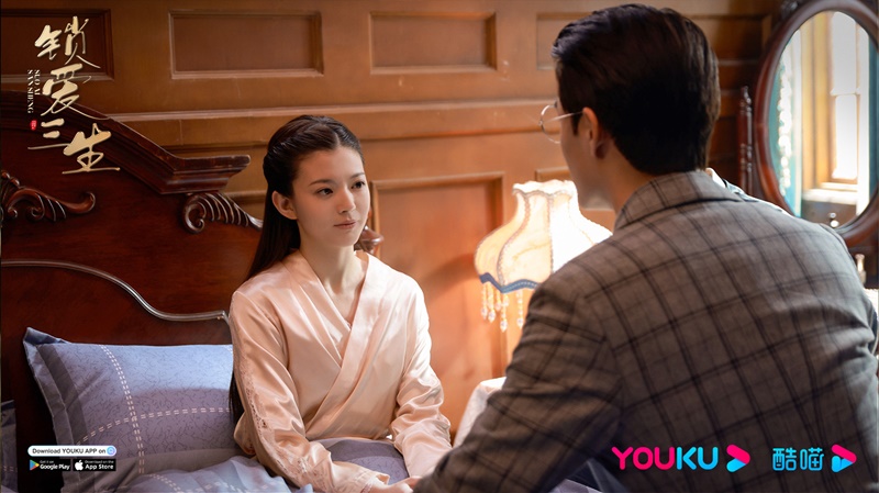 วังวนคล้องรัก