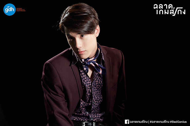 เจมส์ ธีรดนย์