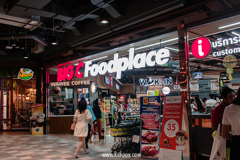 สามย่าน มิตรทาวน์