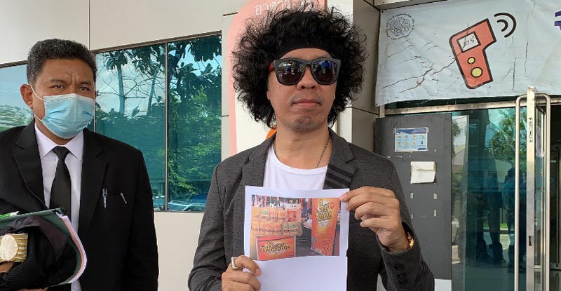 ดีเจพล่ากุ้ง