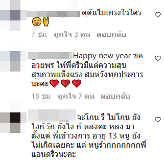 แอนดริว เกร้กสัน