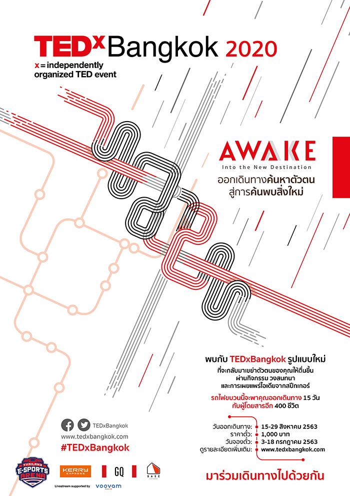 TEDxBangkok 2020