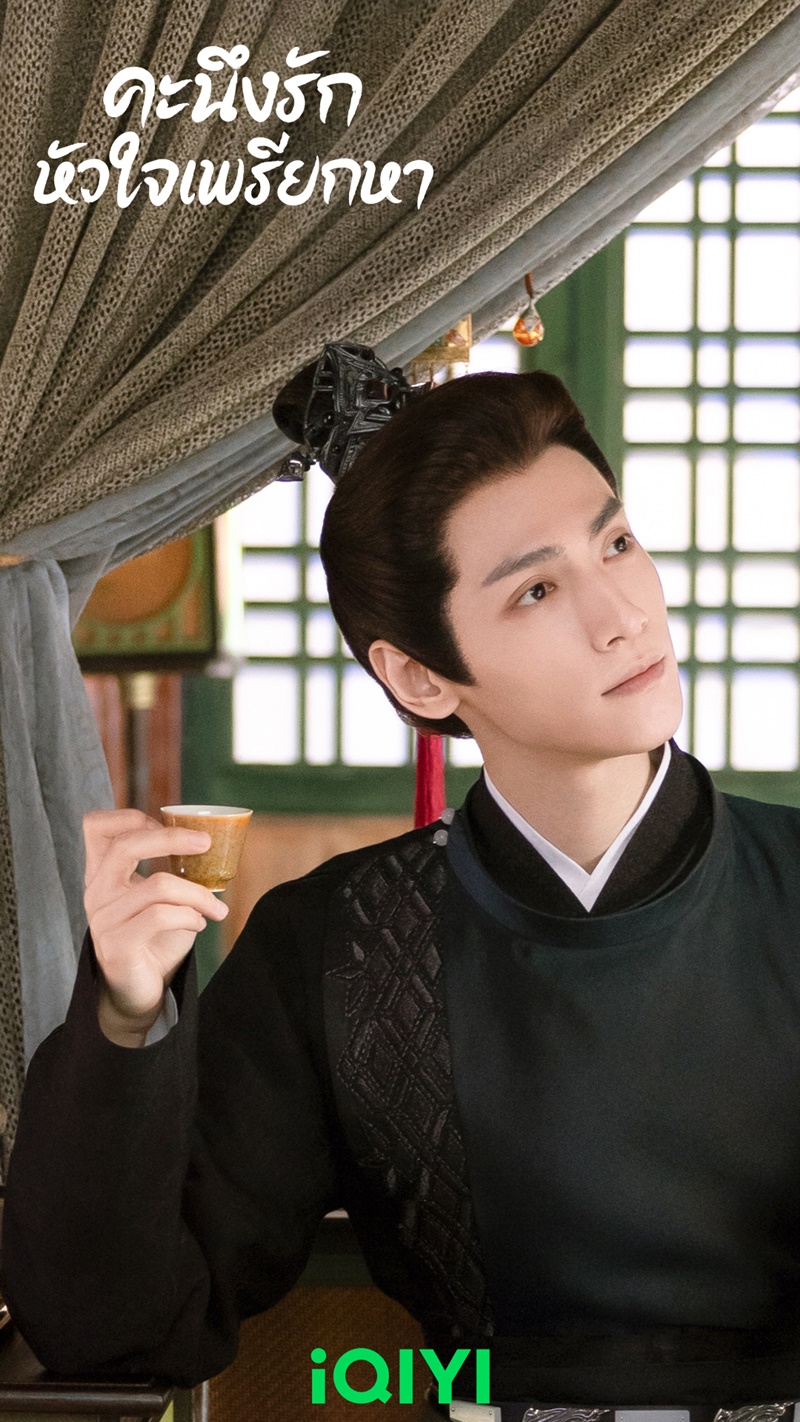 คะนึงรักหัวใจเพรียกหา Follw Your Heart