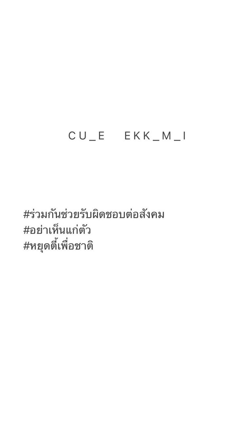 โพสต์