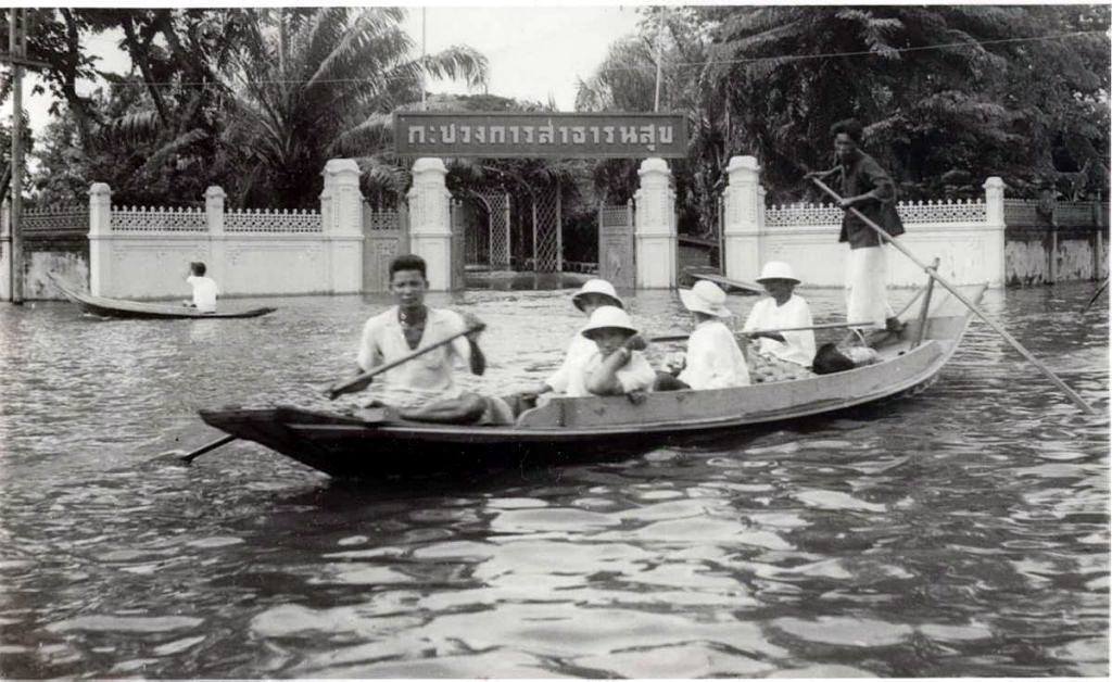 เมืองไทย