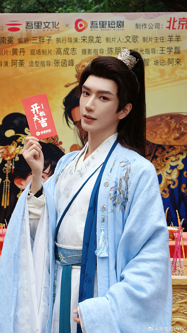 จินเสวียนอวี่ พระเอก สาวไทยข้ามภพป่วนใจแม่ทัพ