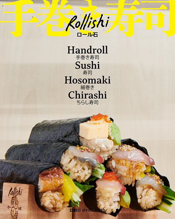ร้านแฮนด์โรล Rollishi sushi & rolls
