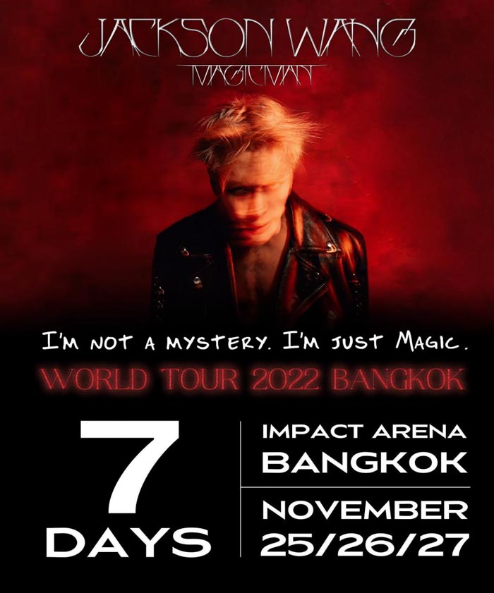 แจ็คสัน หวัง