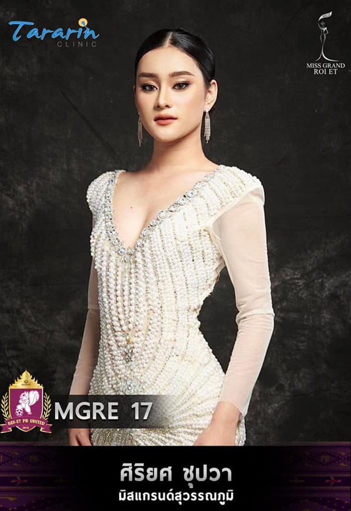 มิสแกรนด์ร้อยเอ็ด