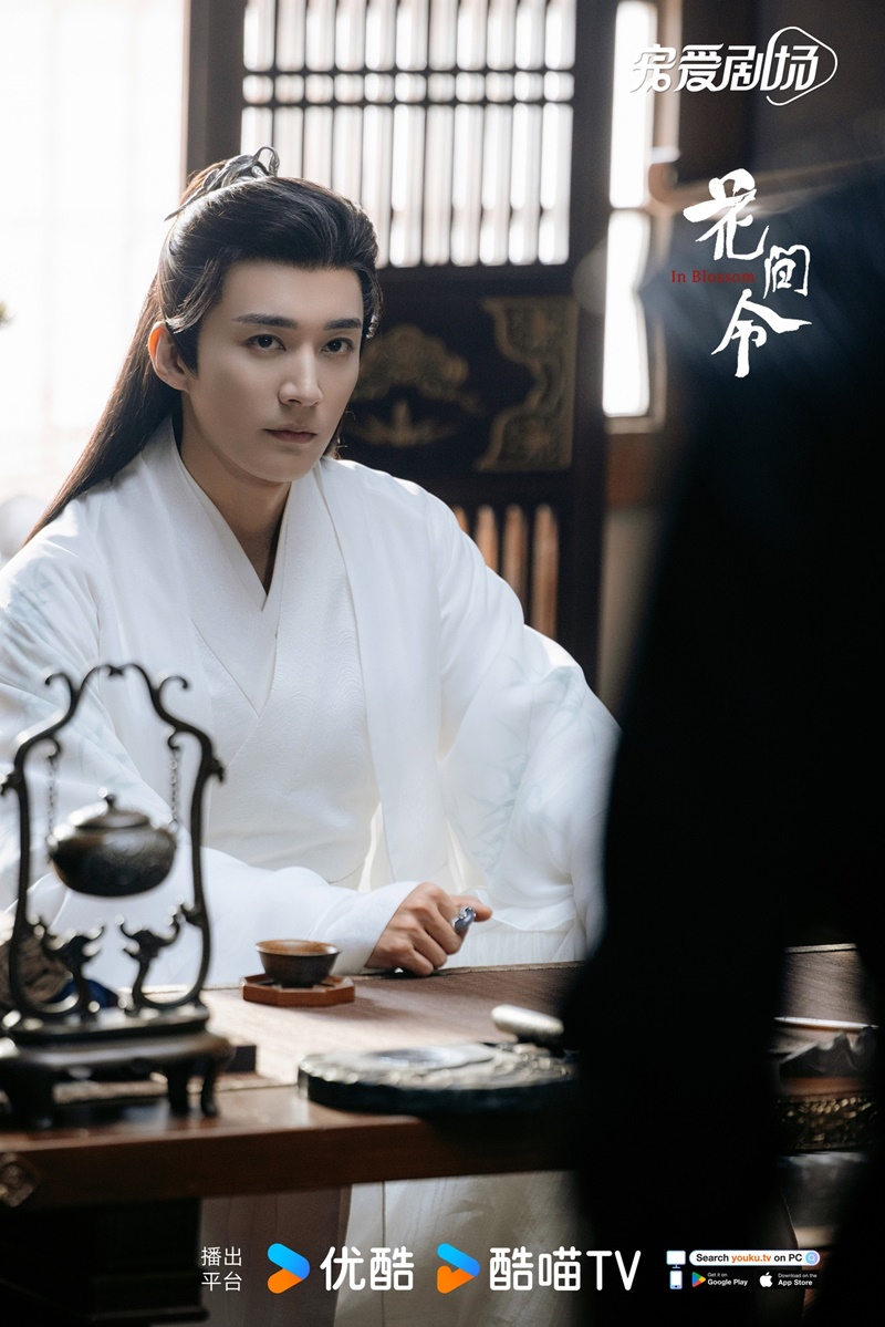 บุปผารักอลวน In Blossom