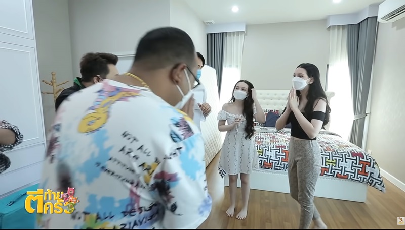 บอล เชิญยิ้ม