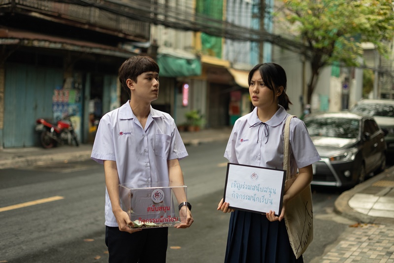 Get Rich เปิดโรงเรียนปล้น