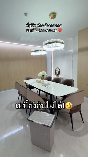 เปิดค่าคลอด เจนนี่ รัชนก