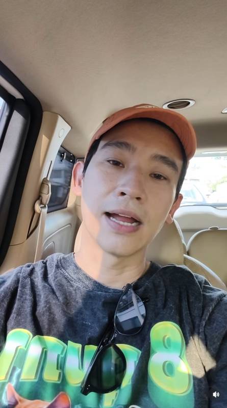 แยม ฐปณีย์ แซวเสื้อคู่ ทิม พิธา - มารีญา