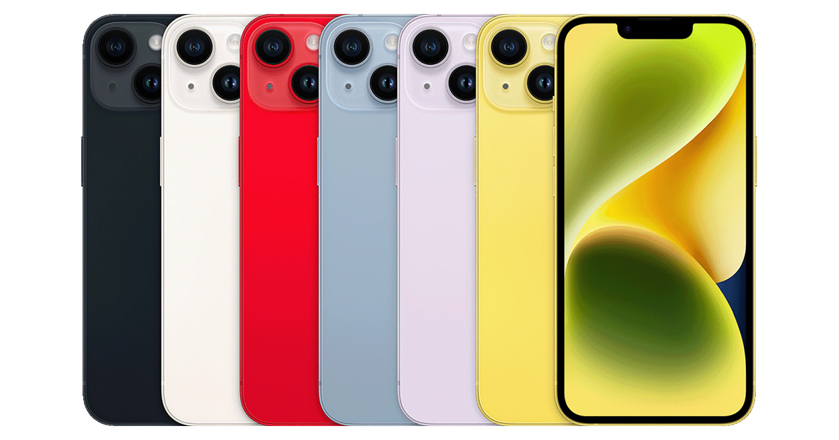 ราคาไอโฟน 13