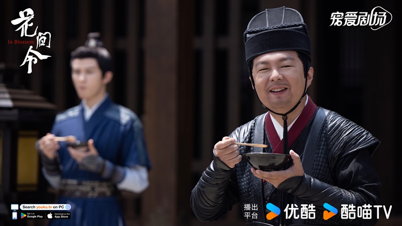 บุปผารักอลวน In Blossom