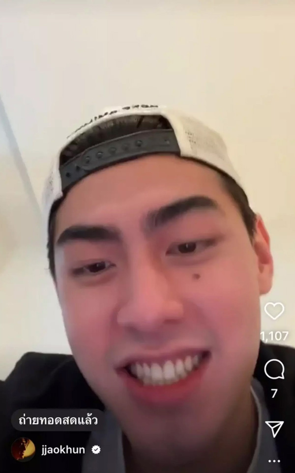 เจ้าขุน จักรภัทร