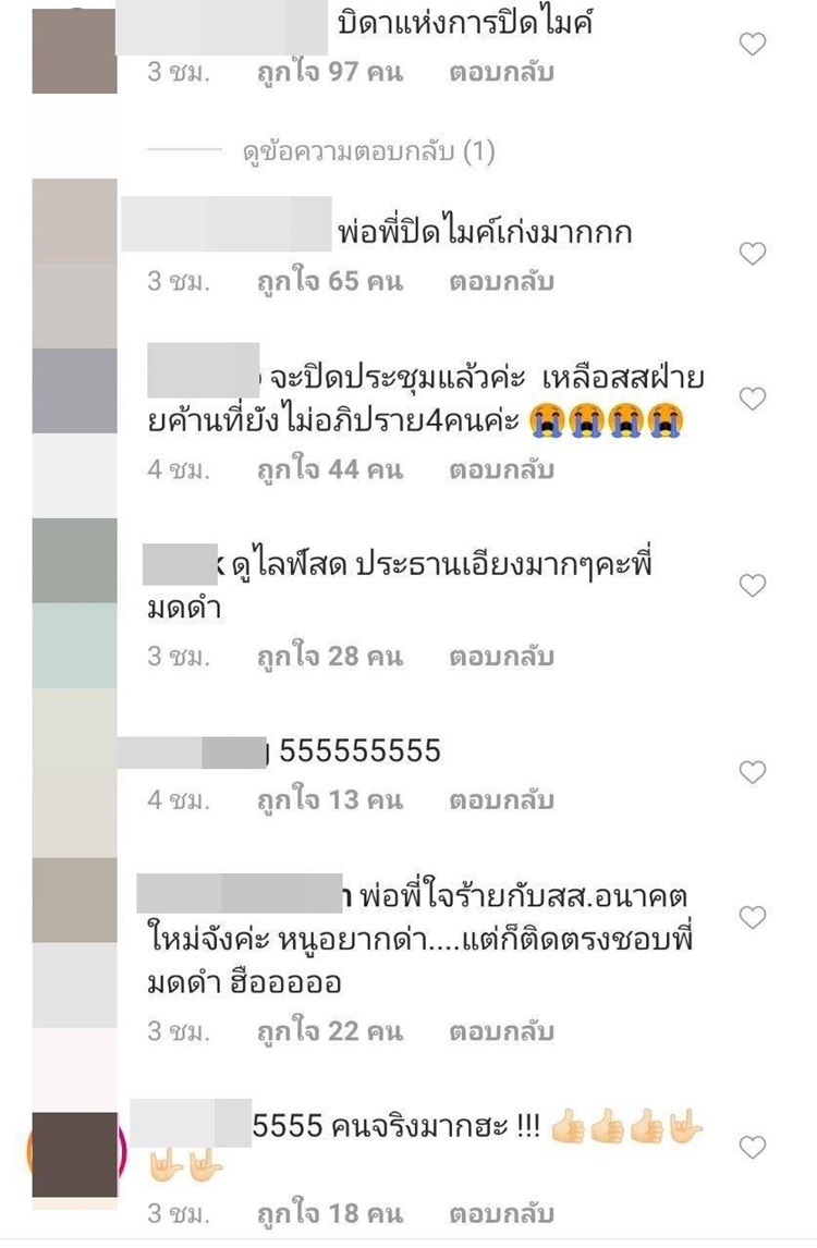 https://s359.kapook.com/pagebuilder/6b6f875b-a2fb-4b6e-a02d-e04f3255be62.jpg