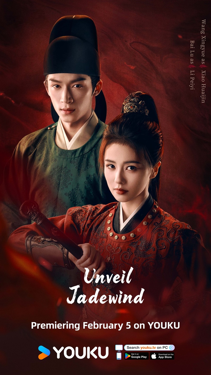 คดีพิศวงเสียงกระซิบในหมอก Unveil Jadewind นักแสดง