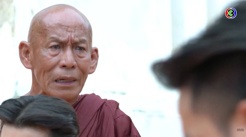 อดีตนักแสดงตกอับ