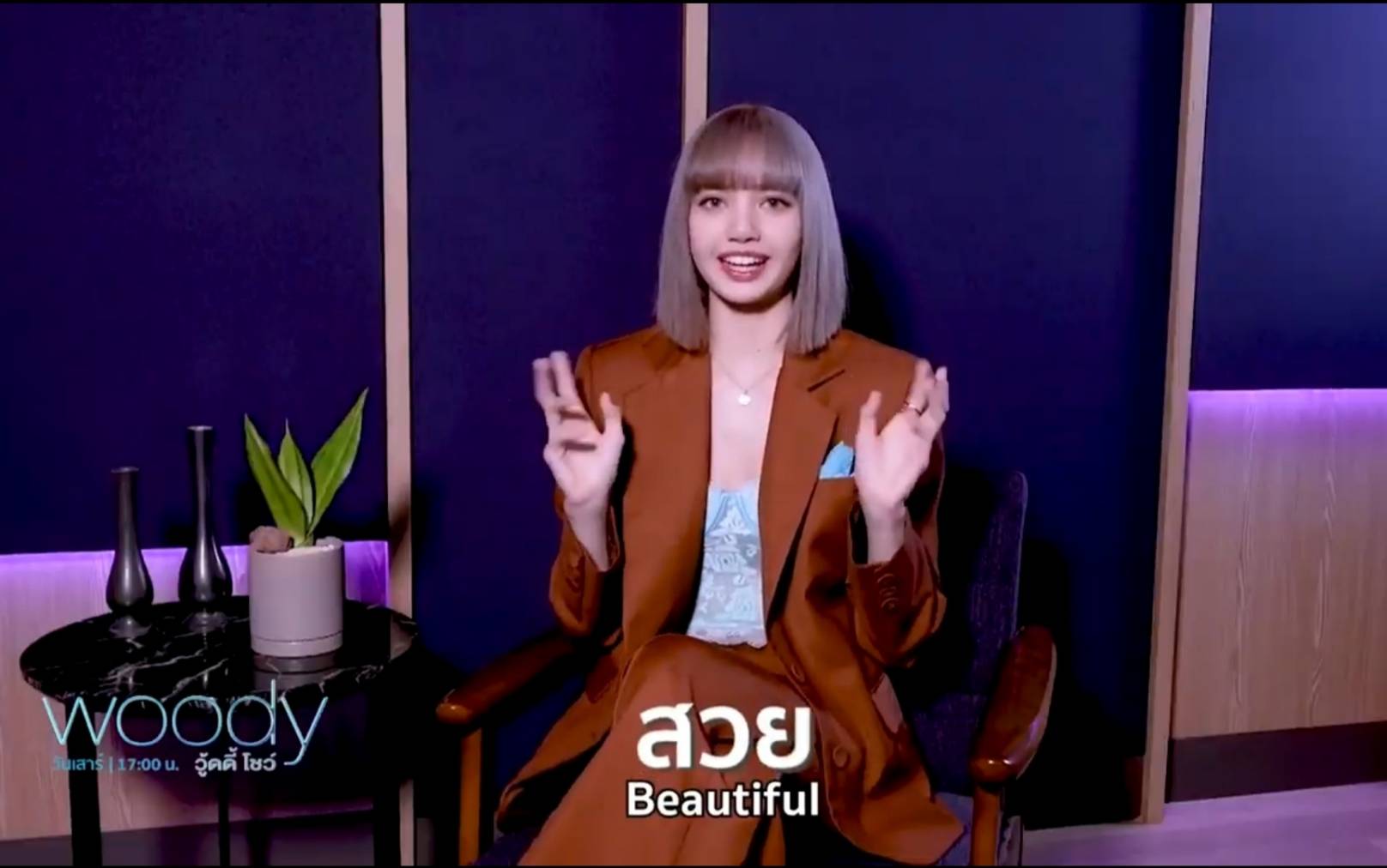 ลิซ่า BLACKPINK