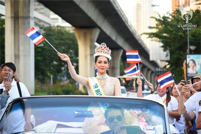 บิ๊นท์ สิรีธร