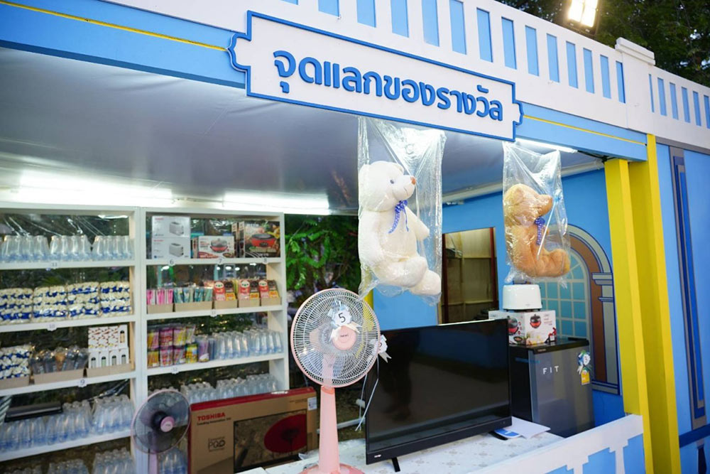 ทีโอที งานกาชาด