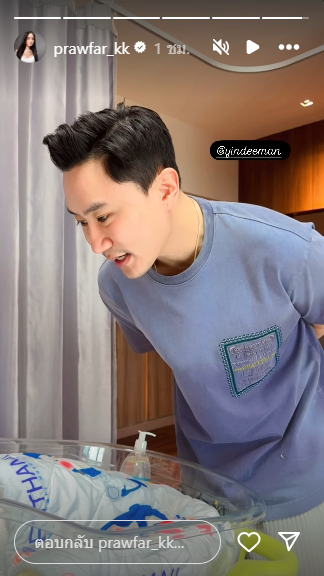 เสี่ยโบ๊ท 