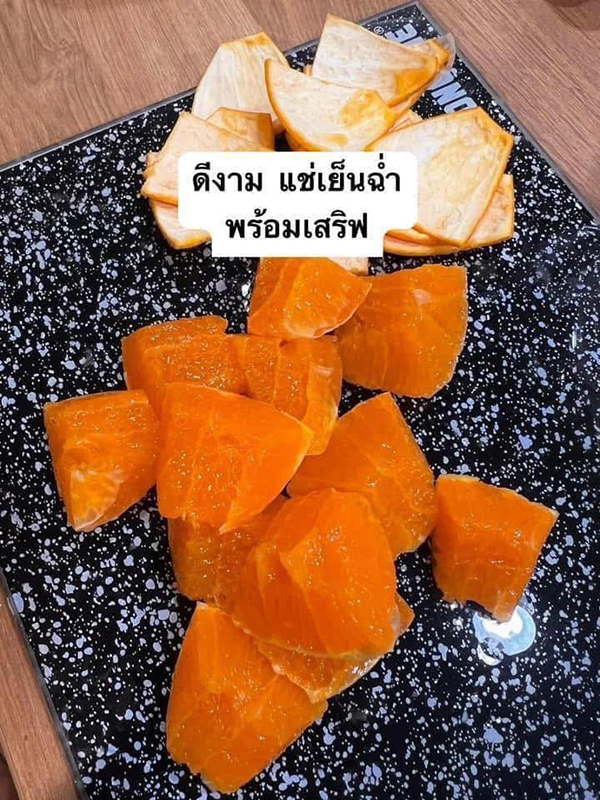 วิธีหั่นส้ม